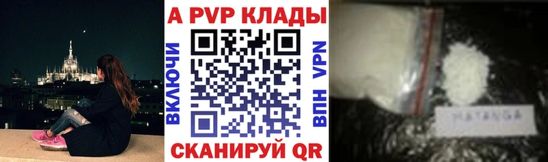 Alpha PVP Crystall Сосногорск