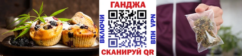 Canna-Cookies конопля  Сосногорск 