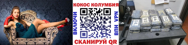 COCAIN 99%  Сосногорск 