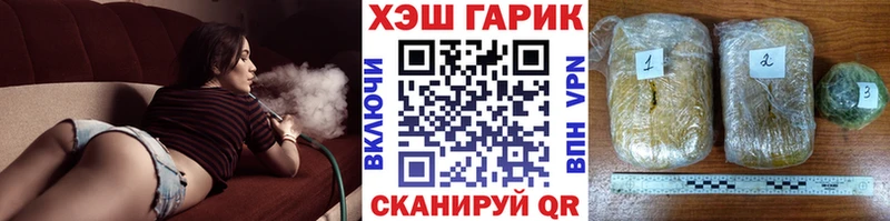 ГАШ AMNESIA HAZE Сосногорск