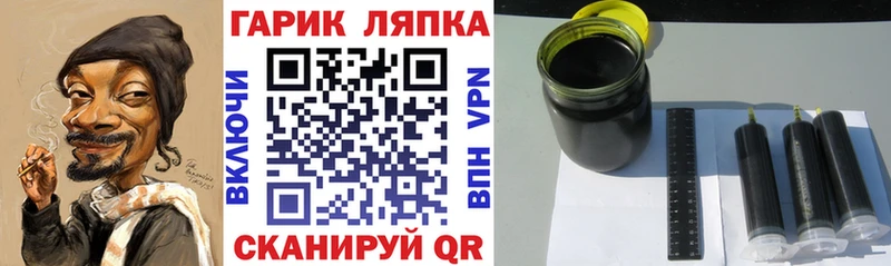 Гашиш Cannabis  ОМГ ОМГ рабочий сайт  Сосногорск 