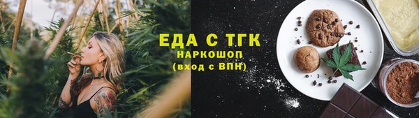 бутик Покровск