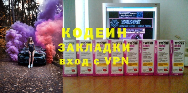 бутик Покровск