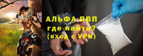 бутик Покровск