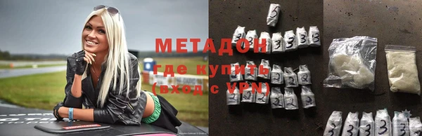 бутик Покровск