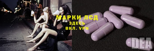 бутик Покровск