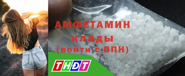 бутик Покровск