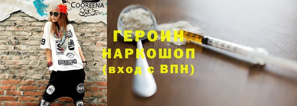 наркотики Покров