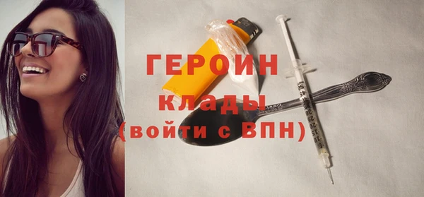 бутик Покровск