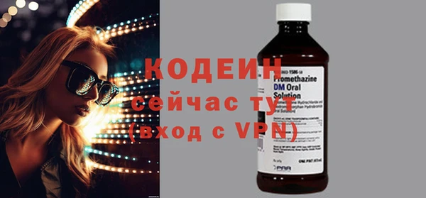 наркотики Покров