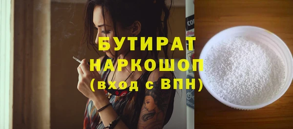 бутик Покровск
