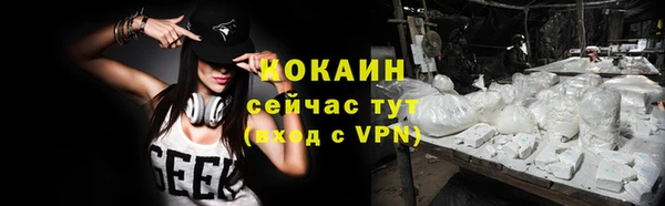 бутик Покровск