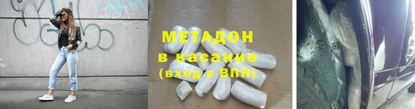 бутик Покровск