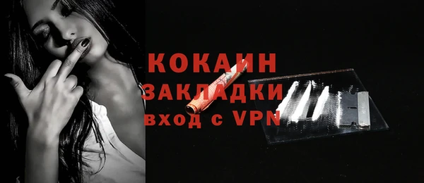 наркотики Покров