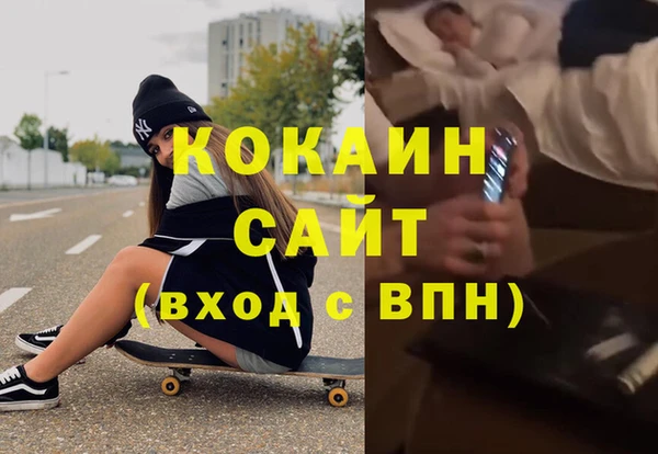 бутик Покровск
