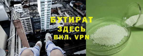 наркотики Покров