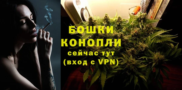 бутик Покровск
