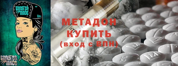 бутик Покровск