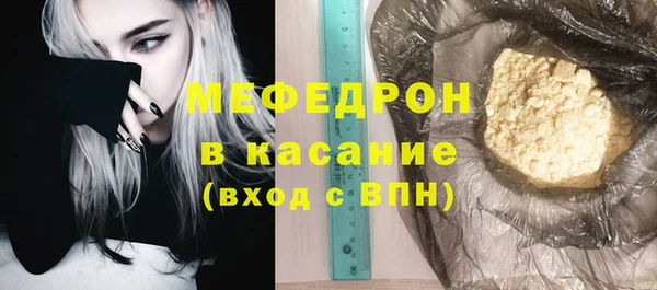 бутик Покровск