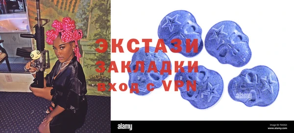 бутик Покровск