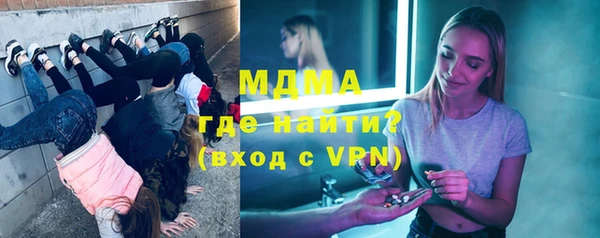 бутик Покровск