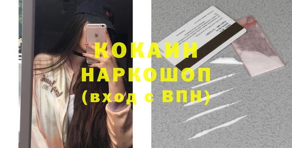 бутик Покровск