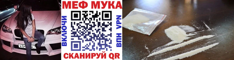Меф кристаллы Сосногорск