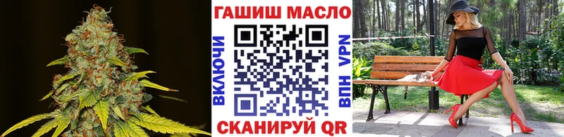 ТГК жижа  купить закладку  Сосногорск 