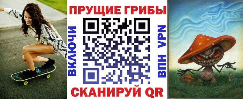 цены наркотик  Сосногорск  Псилоцибиновые грибы ЛСД 